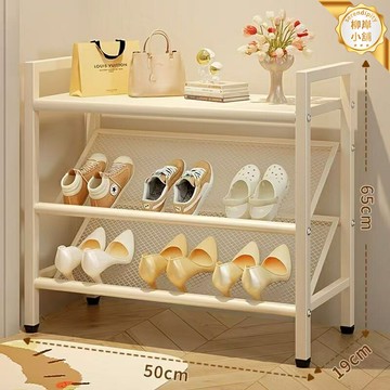 【超薄省空間】鞋架 多層鞋架 簡易鞋架 窄鞋櫃 宿舍鞋架 門廳收納架 碳鋼材質 免安裝 防塵防滑 家用宿舍神器