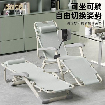 工廠直銷 宅配免運 午休床 折疊午休床 懶人折疊床 躺椅 折疊躺椅 午休躺椅 折疊椅躺椅單人床折疊午睡簡易午休便攜多功能兩用特惠/全館八折 工廠現貨 特價出k213