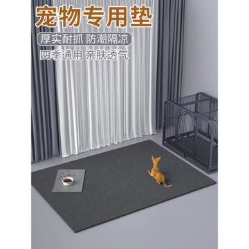 寵物地墊狗墊子防撕咬耐磨四季睡覺用防滑貓狗籠窩圍欄腳墊板地毯
