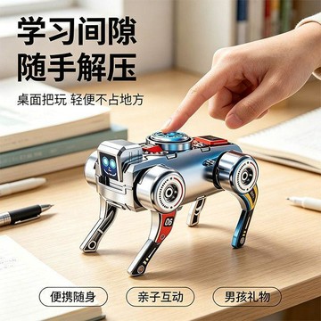 爆款變形機械狗指尖機械陀螺解壓玩具炫酷變形行走科技兒童玩具