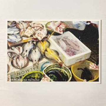-日常系列- Timmy Ying 作品 -香港的日常- 明信片 (旺角街市)