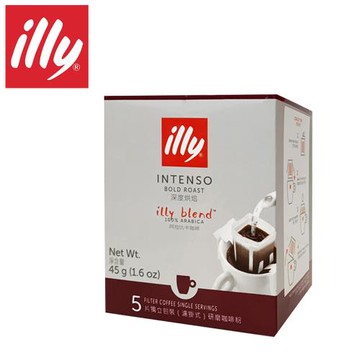 【illy】意利深焙咖啡掛耳(5入/盒)