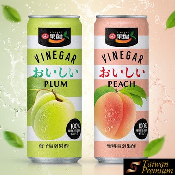 【SJ TW Premium】十全氣泡果醋 梅子/蜜桃 330ml*24入 [原廠直送免運] 幫助消化 促進新陳代謝