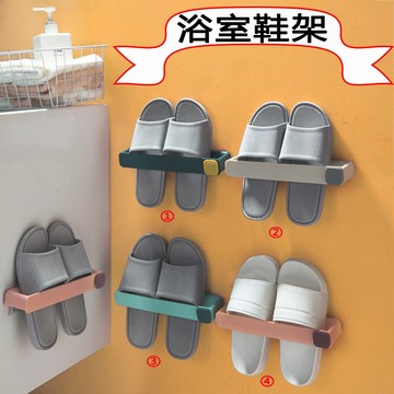 【台灣現貨】壁掛收納架 牆壁拖鞋架 免打孔拖鞋掛架 多用途毛巾架 鍋蓋架 鞋子收納架 抹布架 多功能置物架