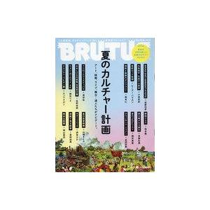 中古カルチャー雑誌 付録付)BRUTUS 2022年7月15日号