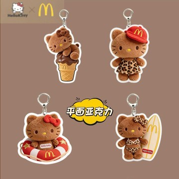 ⭐臺灣出貨⭐黑皮Hellokitty麥新款周邊亞克力鑰匙扣掛飾掛件書包可愛雙面爆款