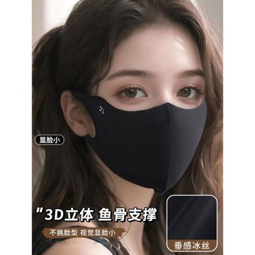 lulunrsen 2025新款顯臉小防曬口罩高顏值防紫外線遮陽護眼角臉罩