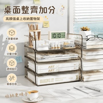 臺灣出貨🏆高顔值 桌上收納 大容量收納盒 桌麵 收納盒 充電綫插闆 充電頭理綫盒 桌上透明數據綫書籍文件 置物架