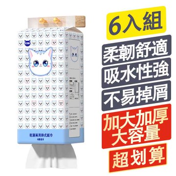 【豆豆貓】6入組懸掛式抽紙 家用實惠裝大包紙巾 壁掛式衛生紙 1箱 (1000張*6)