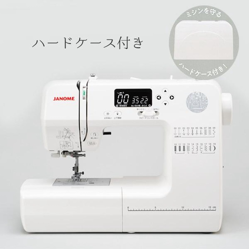 コンピューター ミシン ジャノメ JANOME JS300 3年保証 ワイドテーブル