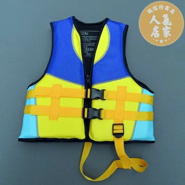 救生衣/救身衣/求生衣 兒童專業浮水衣救生衣初學游泳防曬柔軟保暖浮力衣漂流背心