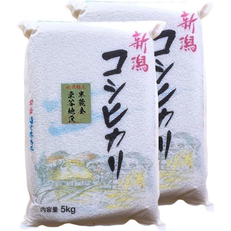 精米令和4年産 新潟県栃尾（半蔵金・東谷）コシヒカリ 白米 10kg（5kg×2袋）新潟辰巳屋