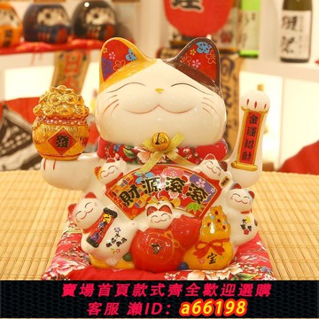 【台灣公司 可開發票】大號招財貓擺件自動招手搖手陶瓷家居客廳裝飾店鋪開業禮品發財貓