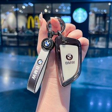 寶馬 BMW 漸變鑰匙套 x1 x2 x3 x5 BMW F30 F10 F36 G20 G31汽車遙控鑰匙殼包扣