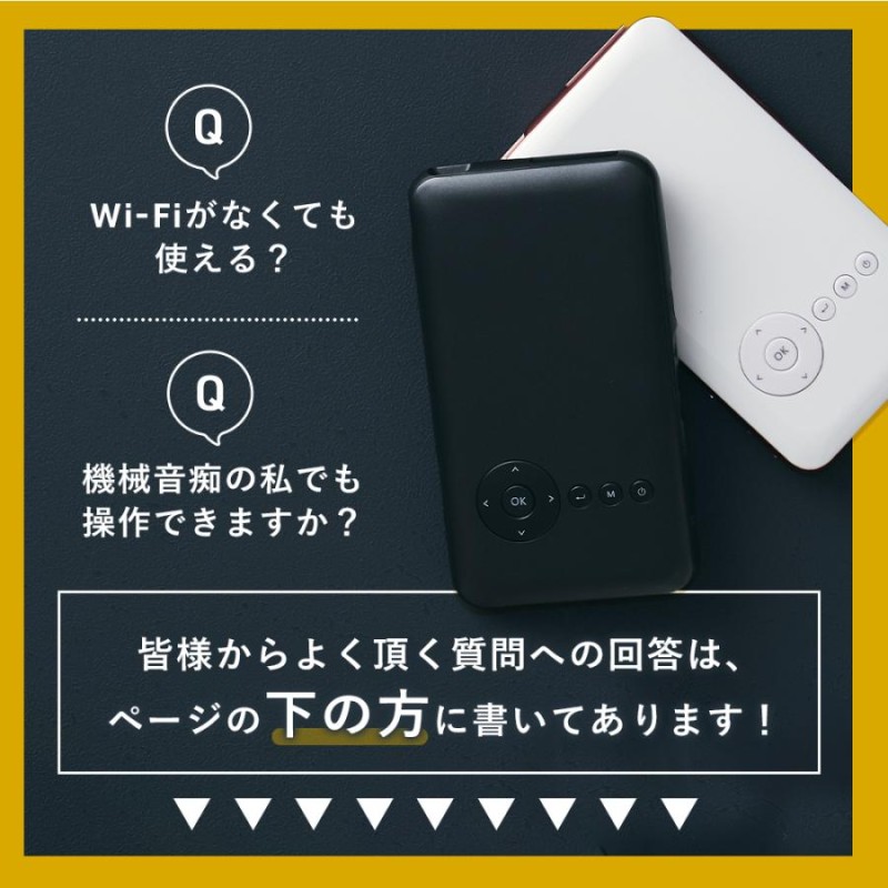 プロジェクター 小型 家庭用 天井 壁 Bluetooth WiFi スマホ 映画 ミニ