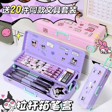 💕臺灣出貨💕文具盒庫洛米女孩多功能雙層2025新款小學生大容量筆袋鉛筆盒 WCFG