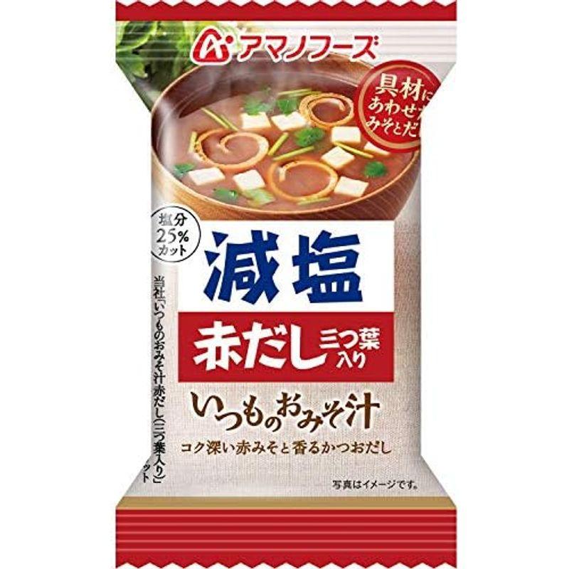 アマノフーズ フリーズドライ 減塩いつものおみそ汁 5種セットC 10食×3箱入