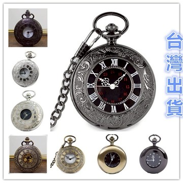 有間小鋪 大號復古羅馬數字翻蓋懷錶 經典雙顯項鍊錶 女士男士不銹鋼掛鍊錶 女錶男錶復古錶 石英錶 創意禮品