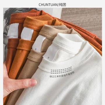 三本針 美式320G重磅t恤男長袖秋季圓領寬松打底衫純棉純色衛衣女