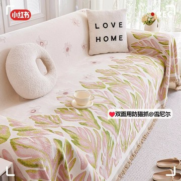 2025新款雪尼爾沙發蓋布巾四季通用沙發蓋布防貓抓全蓋萬能沙發巾鑫弘-家具衛浴 可打統編