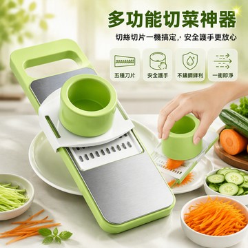 現貨隔日到貨 不鏽鋼多功能刨絲器 廚房必備切菜神器擦絲器 實用劃絲器土豆絲擦絲板 輕松切絲刨片 省力高效廚房工具SH