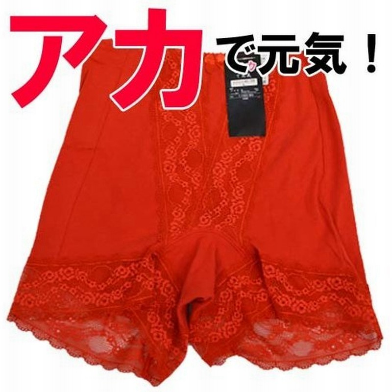赤いショーツ レディース 赤パン おしゃれ 赤パワー 還暦祝い 赤いパンツ 女性下着 ボトム プレゼント アカで元気 1分丈 1 1303 通販 Lineポイント最大0 5 Get Lineショッピング