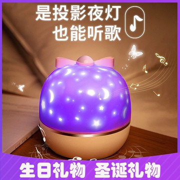兒童禮物多功能投影燈usb充電星空旋轉氛圍小夜燈八音盒生日禮物