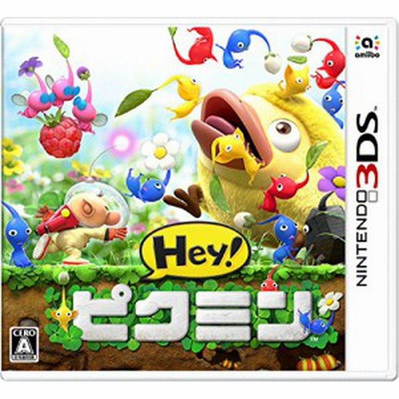 Hey ピクミン 3ds 中古品 通販 Lineポイント最大1 0 Get Lineショッピング