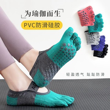 ⚡️精心優選⚡️普拉提專業防滑五指襪短襪瑜伽襪子女透氣四季款健身地板瑜伽襪