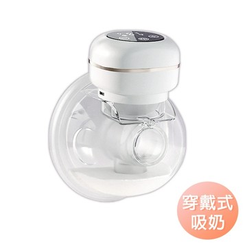 免持電動吸乳器 9檔調節按摩 吸奶穿戴式擠乳器-雪倫小舖