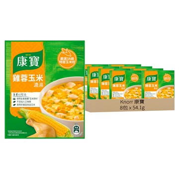 Knorr 康寶 自然原味 雞蓉玉米濃湯  54.1g  8包