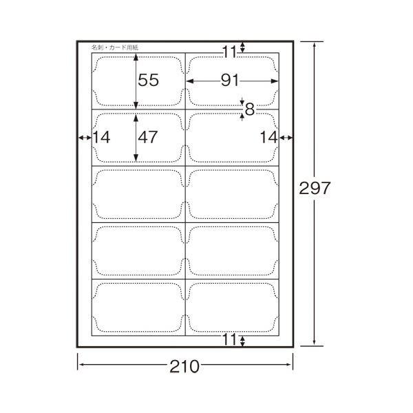 (まとめ) TANOSEEレーザー＆インクジェットプリンタ対応 名刺カード用紙 標準 白 ミシン目が無いタイプ A4 10面 カードサイズ91×55mm1冊(100シート) (×5セ...