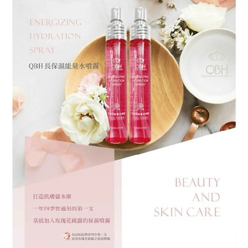 QBH玫瑰長保濕能量水噴霧(45mlx2入/盒)｜化妝水｜生日禮物｜天秤座｜萬聖節｜聖誕節｜保養｜好朋友｜喜歡你｜暖心室友
