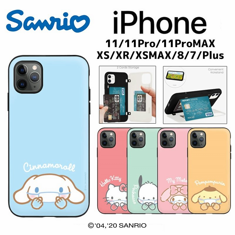 iPhone14 Pro MAX サンリオ SANRIO iPhoneケース iPhone13 iPhone12 iPhoneSE3 iPhone8  iPhoneケース スマホケース Galaxyケース 通販 LINEポイント最大0.5%GET | LINEショッピング