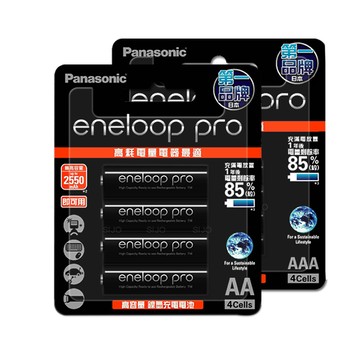 Panasonic 黑鑽款 eneloop PRO 低自放充電電池組(3號2550mAh+4號950mAh 各4顆)