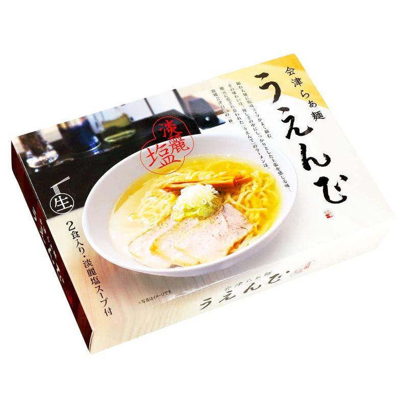 久保田麺業 会津らぁ麺 うえんで塩らぁ麺（小） 2食入