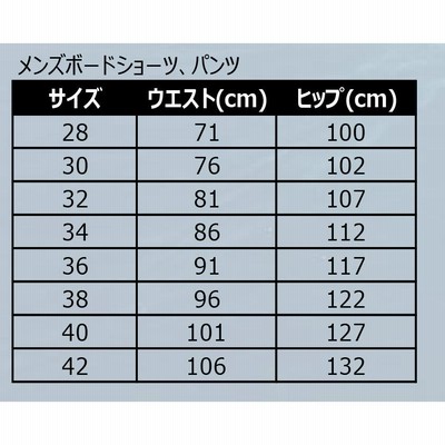ストレッチ アウト ウォーク ショートパンツ (JPW44) ー