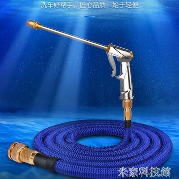 噴水槍 加壓沖洗水槍衛生間噴水迷你小型沖刷家用洗車水管伸縮高壓