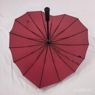 【全店免運 臺灣發貨】新奇物!德國創意愛心傘!16骨加固防風手動輕成人學生長柄雨傘