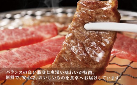 秋田産黒毛和牛「秋田錦牛」特上カルビ 約300g＋自家製焼肉のたれ2本セット