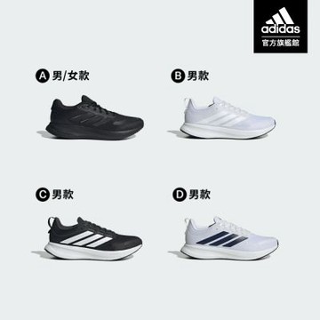【adidas 愛迪達】 RUNBLAZE M 跑鞋 運動鞋 慢跑鞋 男鞋/女鞋 (多款任選)