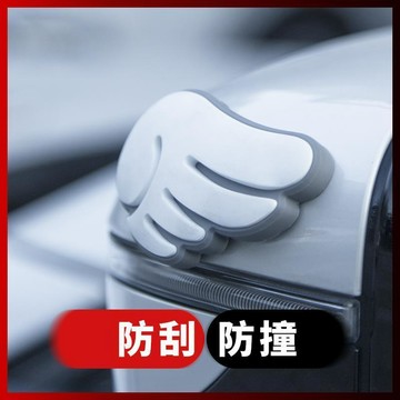 🔥臺灣出🔥車門防撞條汽車防撞貼門邊防刮蹭擦後視鏡開門防磕碰裝飾車貼加厚