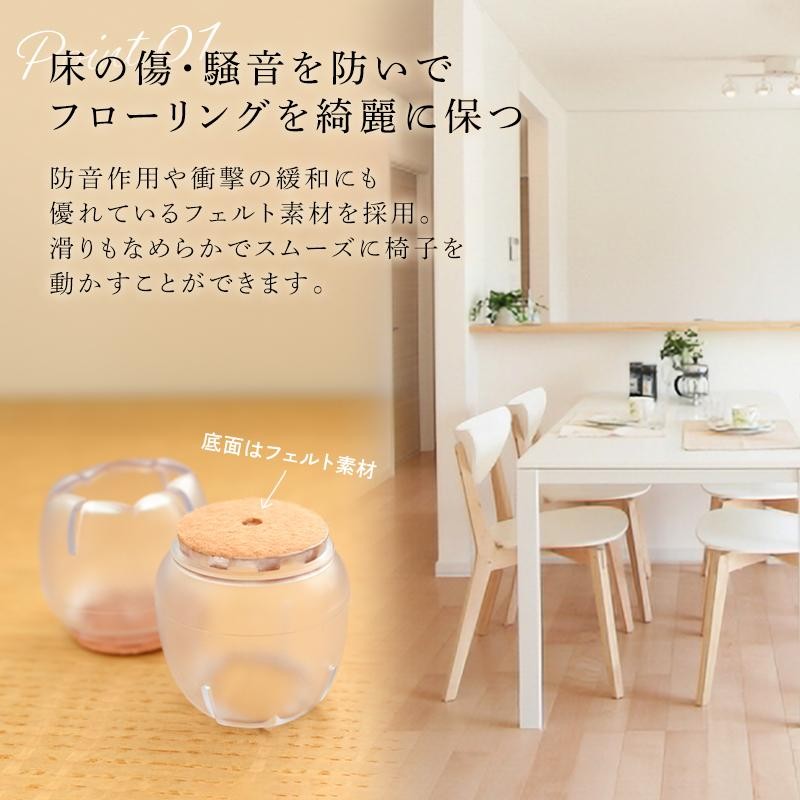 椅子脚カバー 4席分 16個セット シリコン 椅子 キャップ イス チェア ソックス 椅子足カバー 騒音 傷 防止 テーブル キズ おしゃれ 丸 床キズ 透明 丸足 通販 Lineポイント最大0 5 Get Lineショッピング