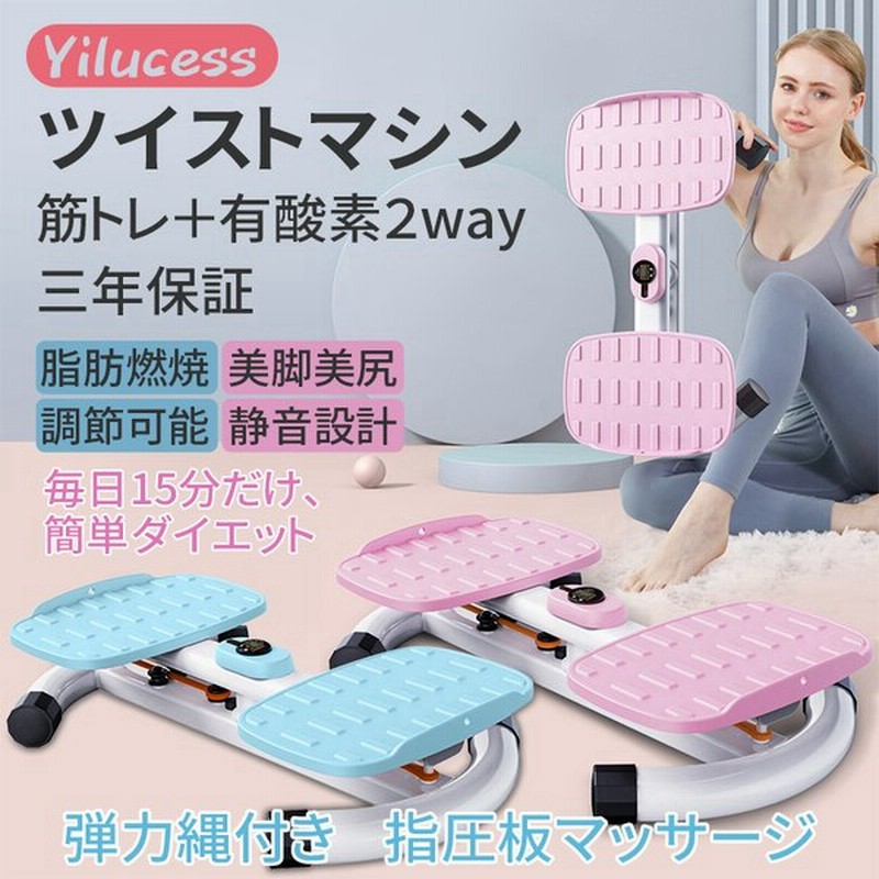 フィットネスマシン 美脚 美尻 ヒップアップ 脂肪燃焼 ダイエット フィットネスマシン 美脚 美尻 ヒップアップ 脂肪燃焼 ダイエット