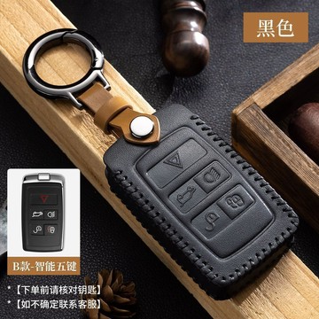 ✨免運 路虎Land rover defender鑰匙套discovery range rover evoque鑰匙皮套