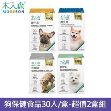 MORESON木入森狗保健食品30入/盒-超值2盒組(寵物保健/貓狗保健/寵物益生菌)