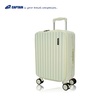 CAPTAIN法蘭克20吋前開鋁框旅行箱-白色