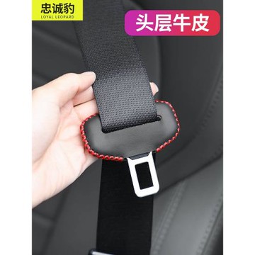 適用豐田安全帶保護套BZ3漢蘭達榮放RAV4銳放亞洲獅汽車內飾用品