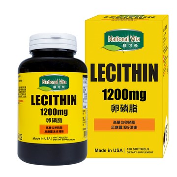 [家速配]顧可飛卵磷脂軟膠囊 1200mg 100粒裝