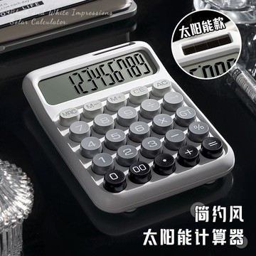 YOU-多巴胺語音款計祘器女神款辦公用計祘機高顔值帶語音計祘機器學生 AZPF